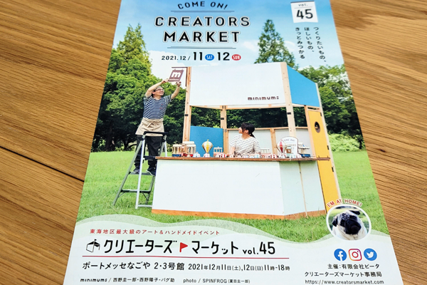 イメージ