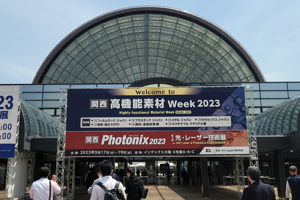 イメージ