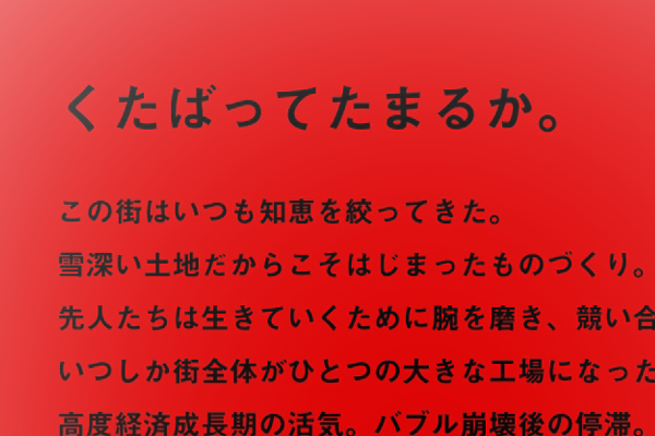 開催決定！！　RENEW 2020！！