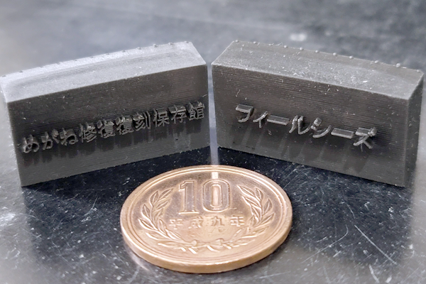 NEWマシン導入!!　更に精度が向上します