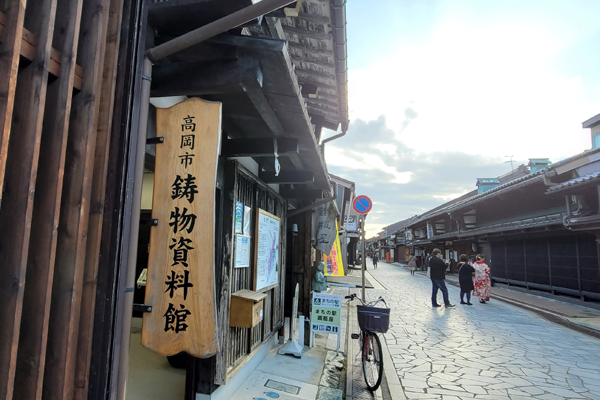 鋳物体験