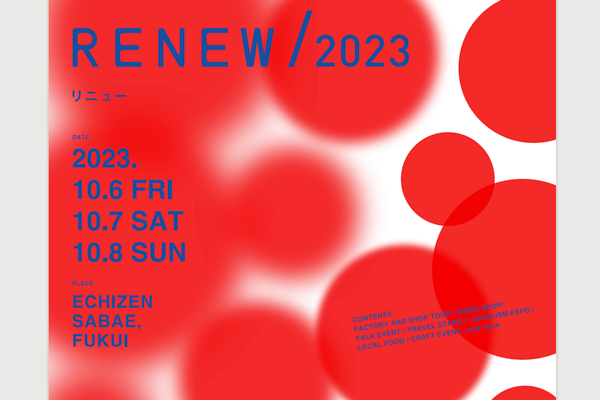 RENEW/2023