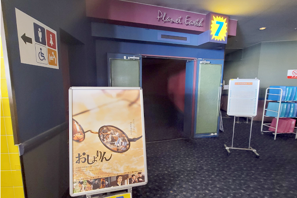 おしょりん