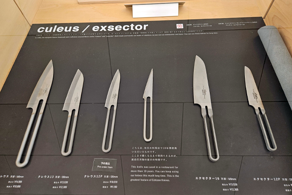 ナイフヴィレッジ