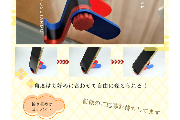とっても便利