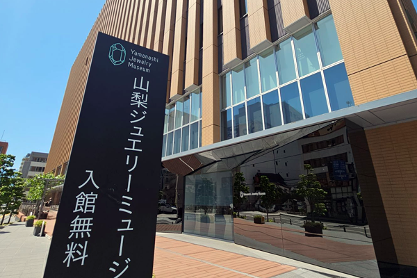 山梨ジュエリーミュージアム