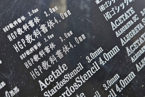 シン・名入れサービス