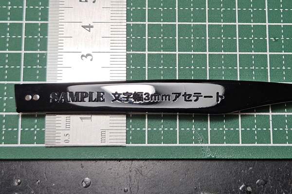 シン・名入れサービス