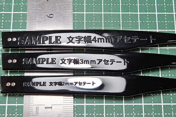 シン・名入れサービス