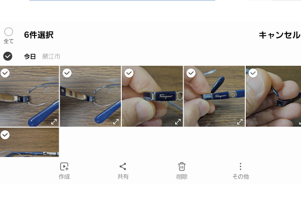 お問い合わせ実践編