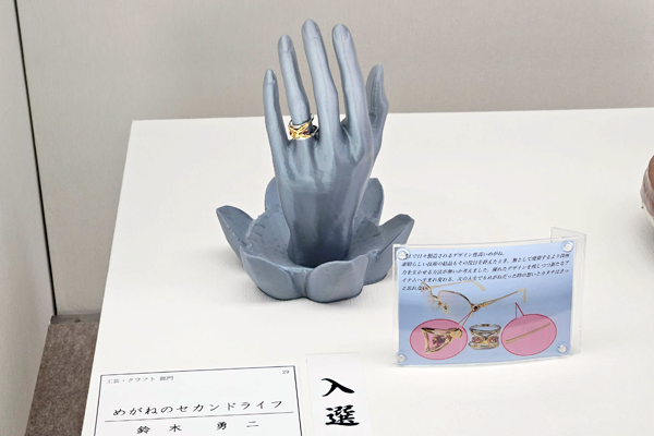 鯖江市美術展
